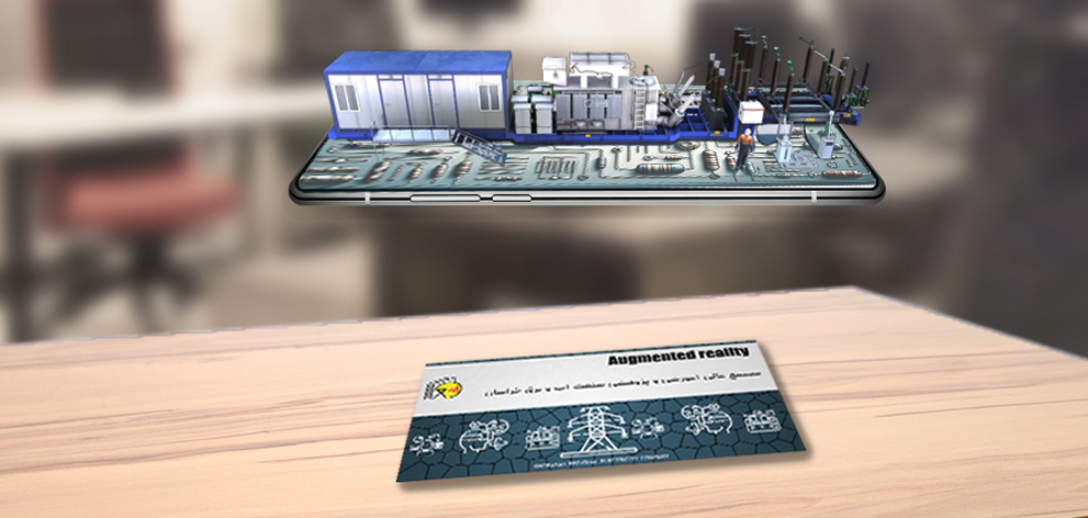 برق خراسان 2 ar